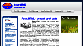 What Bookhtml.ru website looked like in 2016 (8 years ago)
