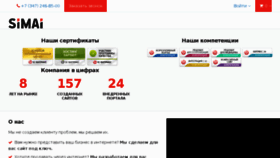 What Bitrixlab.ru website looked like in 2016 (8 years ago)