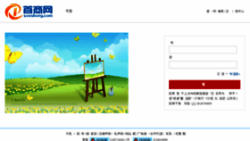 What Baobeijiaoyu.com website looked like in 2016 (8 years ago)