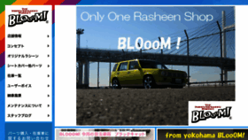 What Blooom.net website looked like in 2016 (8 years ago)