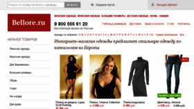 What Bellore.ru website looked like in 2016 (8 years ago)