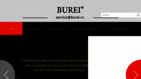 What Burei.cc website looked like in 2016 (8 years ago)