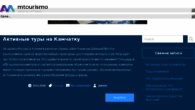 What Bag4u.ru website looked like in 2016 (8 years ago)