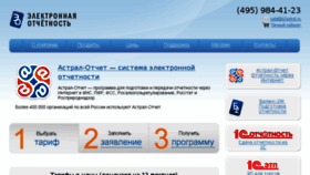 What B2astral.ru website looked like in 2016 (8 years ago)