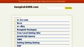 What Bangkok2499.com website looked like in 2016 (8 years ago)