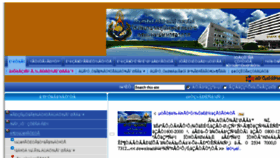 What Bhumibolhospital.rtaf.mi.th website looked like in 2016 (8 years ago)