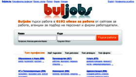 What Buljobs.org website looked like in 2016 (8 years ago)