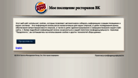 What Bk-feedback-kz.com website looked like in 2016 (8 years ago)