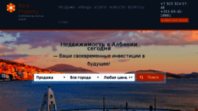 What Boraproperty.ru website looked like in 2016 (8 years ago)