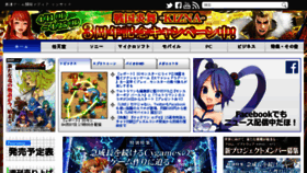 What Blog.inside-games.jp website looked like in 2016 (8 years ago)