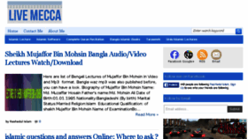 What Banglawazmp3.blogspot.ae website looked like in 2016 (8 years ago)