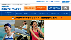 What Bigbox-baba.jp website looked like in 2016 (8 years ago)