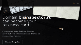What Bizinspector.ru website looked like in 2016 (8 years ago)
