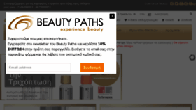 What Beautypaths.eu website looked like in 2016 (8 years ago)