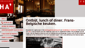 What Brasserieha.be website looked like in 2016 (8 years ago)