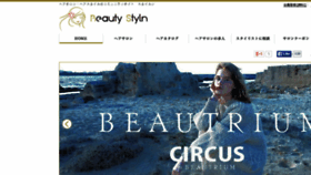 What Beautystyln.jp website looked like in 2016 (8 years ago)