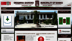What Bansko.bg website looked like in 2016 (8 years ago)