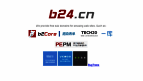 What B24.cn website looked like in 2016 (8 years ago)
