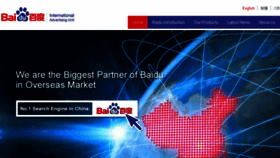 What Baiduhk.com.hk website looked like in 2016 (9 years ago)