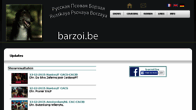 What Barzoi.be website looked like in 2016 (7 years ago)