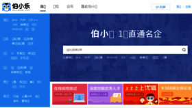 What Boxiaole.com website looked like in 2016 (7 years ago)