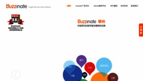 What Buzzinate.com website looked like in 2016 (7 years ago)