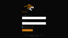 What Brenau.instructure.com website looked like in 2016 (7 years ago)