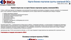 What Bt.su website looked like in 2016 (9 years ago)