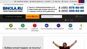 What Binola.ru website looked like in 2016 (7 years ago)