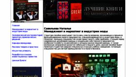 What Bazapnz.ru website looked like in 2016 (7 years ago)