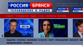 What Br-tvr.ru website looked like in 2016 (7 years ago)