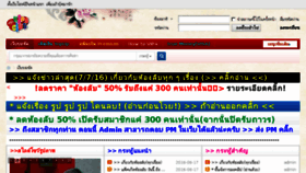 What Boyxzeed.net website looked like in 2016 (9 years ago)