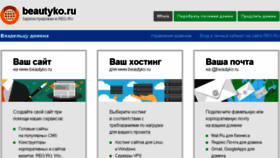 What Beautyko.ru website looked like in 2016 (7 years ago)