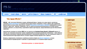 What Bbbv.ru website looked like in 2016 (7 years ago)