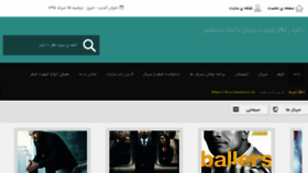 What Bia2movies1.in website looked like in 2016 (7 years ago)