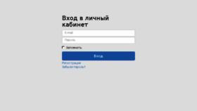 What Bonus.bq-mobile.com website looked like in 2016 (7 years ago)