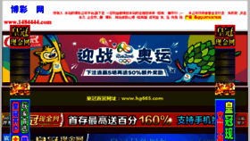 What Baiteng56.com website looked like in 2016 (7 years ago)