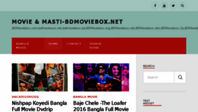 What Bdmoviebox.wordpress.com website looked like in 2016 (7 years ago)