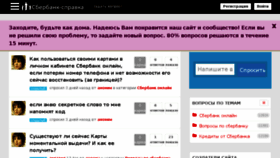 What Borisgleb.ru website looked like in 2016 (7 years ago)