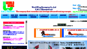 What Bmlt-worldwing.com website looked like in 2016 (7 years ago)