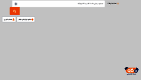What Behkav.ir website looked like in 2016 (7 years ago)