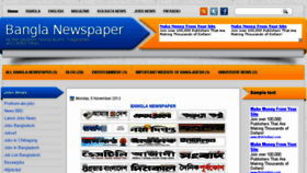 What Banglanewspaperall.blogspot.com website looked like in 2016 (7 years ago)