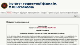 What Bitp.kiev.ua website looked like in 2016 (7 years ago)
