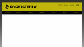 What Brightstar.com.tw website looked like in 2016 (7 years ago)