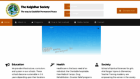 What Barusahib.org website looked like in 2016 (7 years ago)