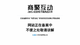 What Basez.cn website looked like in 2016 (7 years ago)