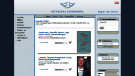 What Bethesdas.dk website looked like in 2016 (7 years ago)