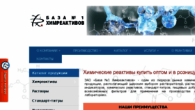 What Baza1r.ru website looked like in 2016 (7 years ago)
