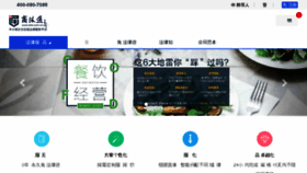 What Blb.com.cn website looked like in 2016 (7 years ago)