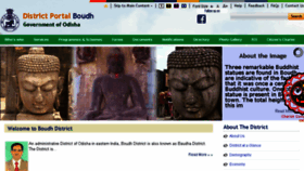 What Boudh.nic.in website looked like in 2016 (7 years ago)